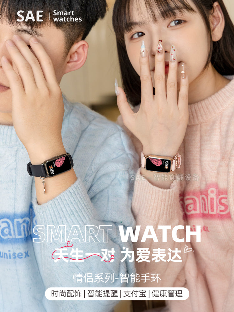 Couple Smart Bracelet Kişilər və qadınlar üçün bir cüt çoxfunksiyalı Sevgililər Günü hədiyyələri, idman və qaçış üçün sağlamlıq bilərzikləri