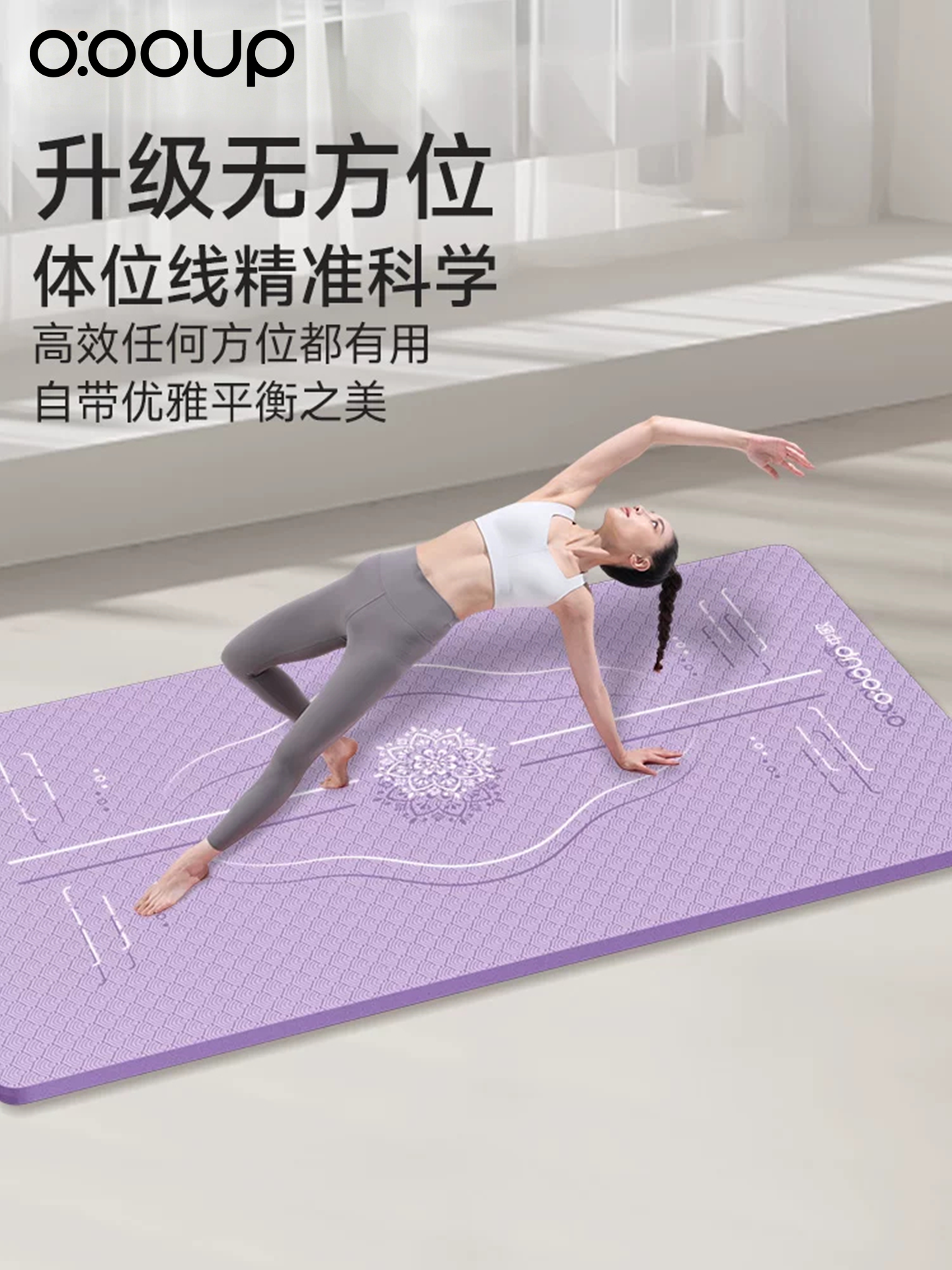 Ev istifadəsi üçün qoxusuz yoga mat fitnes mat 2026 yeni peşəkar sürüşməyə qarşı sürüşməyə qarşı şok uducu lal qalınlaşmış və genişlənmişdir