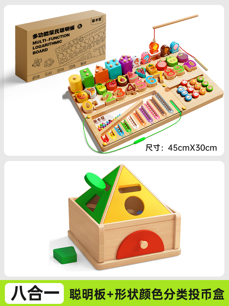 0-3 yaşlı uşaqlar üçün Montessori Ağıllı Lövhəli Tapmaca Tikinti Blokları: İntellektual İnkişaf, Beynin Stimullaşdırılması, Oğlan və Qızlar üçün Erkən Təhsil Oyuncaqları