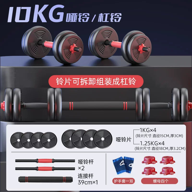 Dumbbell gənclər üçün fitness ev tələbə yataqxanası güc təlimi ştanqı tənzimlənən kişi 5 kq Yaling cütü