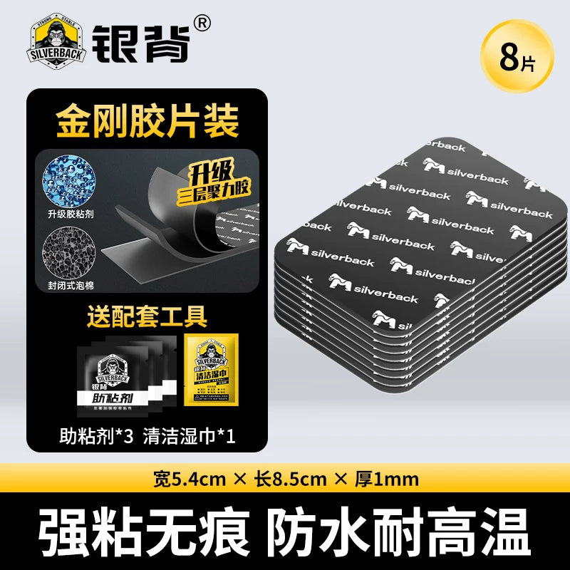 Super strong double-sided adhesive, high viscosity, car dashboard camera mounting patch, high temperature resistant, residue-free adhesive, 3M