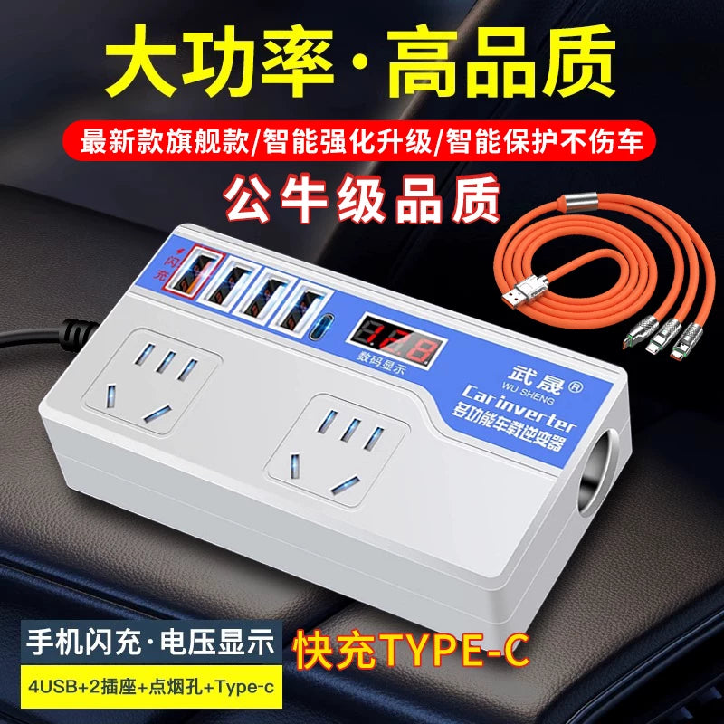 Car charger 12V/24V to 220V inverter, cigarette lighter adapter for super fast charging, high power socket