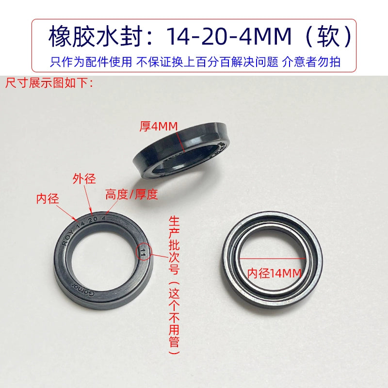 Ümumi təyinatlı rezin əsas və köməkçi su möhürü 1812 ultra yüksək təzyiqli təmizləyici maşın avtomobil paltaryuyan maşınının nasos başlığı Əsas su möhürünün yağ sızdırmazlığının təmir dəsti