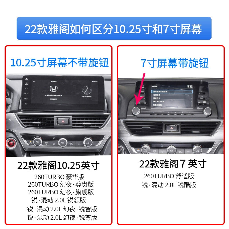 Honda 11 Th Generation Civic Type Grid 25 CRV Haoying 11 Generation Accord Xrv Xüsusi Avtomobil Mobil Telefon Sahibi 24
