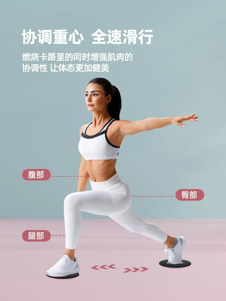 Langwei sürüşmə lövhəsi fitness yoga ev avadanlığı əsas məşq Pilates kalça məşqi qarın əzələsi sürüşmə mat sürüşmə lövhəsi