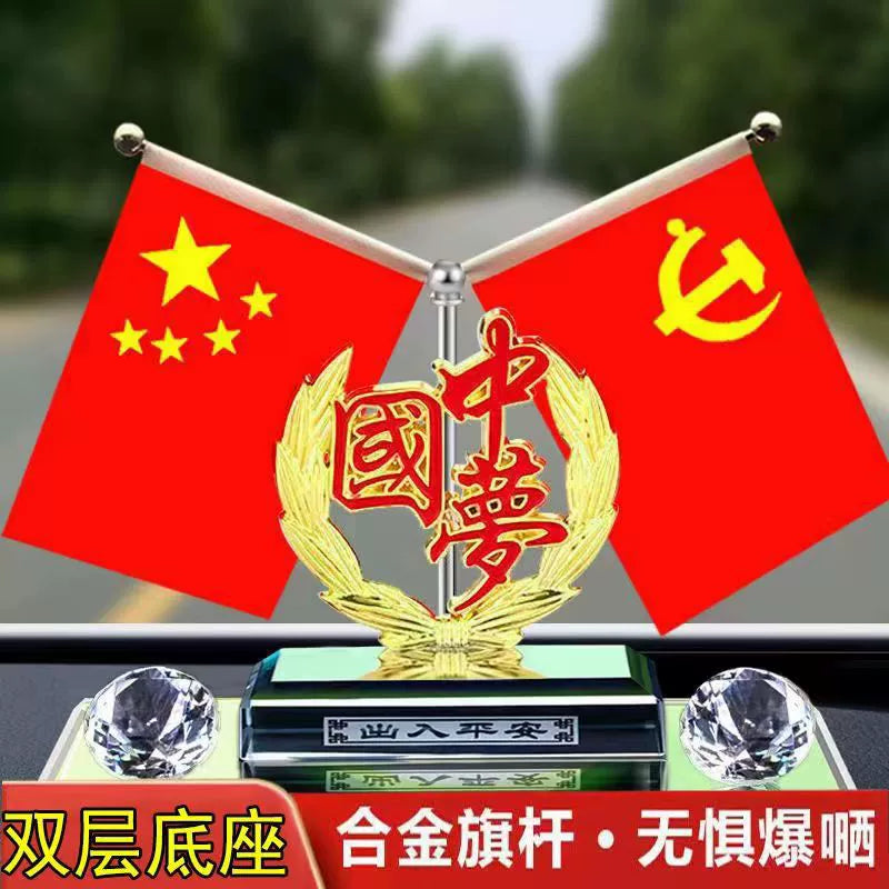 Avtomobil Kiçik Qırmızı Bayraq Kristal Avtomobil Dekorasiyası Beş Ulduzlu Qırmızı Bayraq İdarə Paneli Ətir Yüksək səviyyəli Avtomobil Daxili Kəsmə Bütün Məhsullar