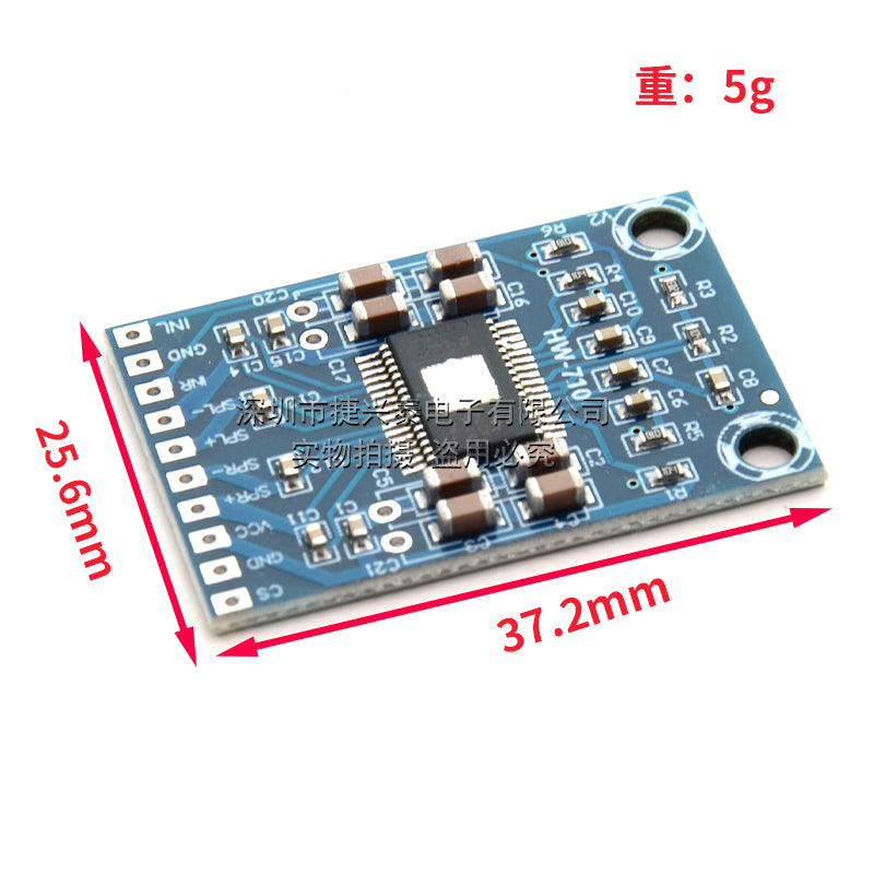 XH-M562 Ultra-mikro versiya TPA3116D2 rəqəmsal səs gücləndirici lövhəsi D Sinfi güc gücləndirici lövhəsi ultra nazik ikili 50W