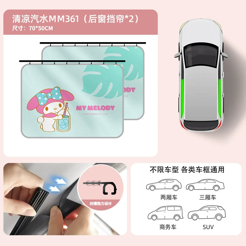 Kitty car window sunshade, car sunshade, rail type baby and toddler privacy curtain, new style for women.