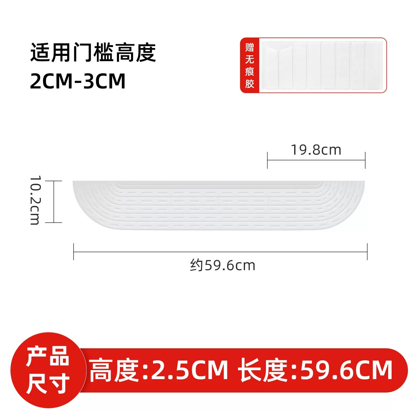 Süpürgəçi robot dırmaşma döşəyi Xiaomi Ecovacs Stone Chase DJI Cloud Whale ərəfəsində zolağı yamac döşəyi üçün uyğundur