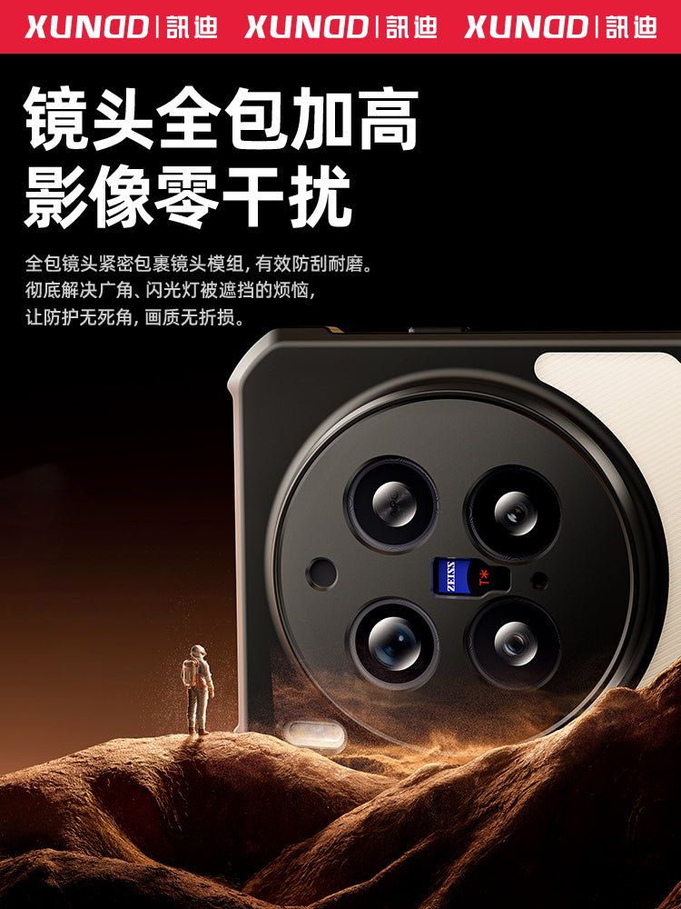 Xundi vivoX300pro mobil telefon qutusu üçün uyğundur yeni x200Ultra qutu x100Pro şəffaf maqnit mötərizə qutusu vivo lens hər şey daxil olmaqla 200S hava yastığı kişi və qadınlar üçün yıxılmağa qarşı qoruyucu örtük