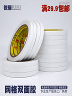 Şəbəkə Ağ Gingham İkitərəfli Lent Geyim Şablonu Parça Baza Bandı Yüksək Özlülüklü Fiber Naxışlı Zavod Kəsmə Parçası Yerləşdirmə lenti