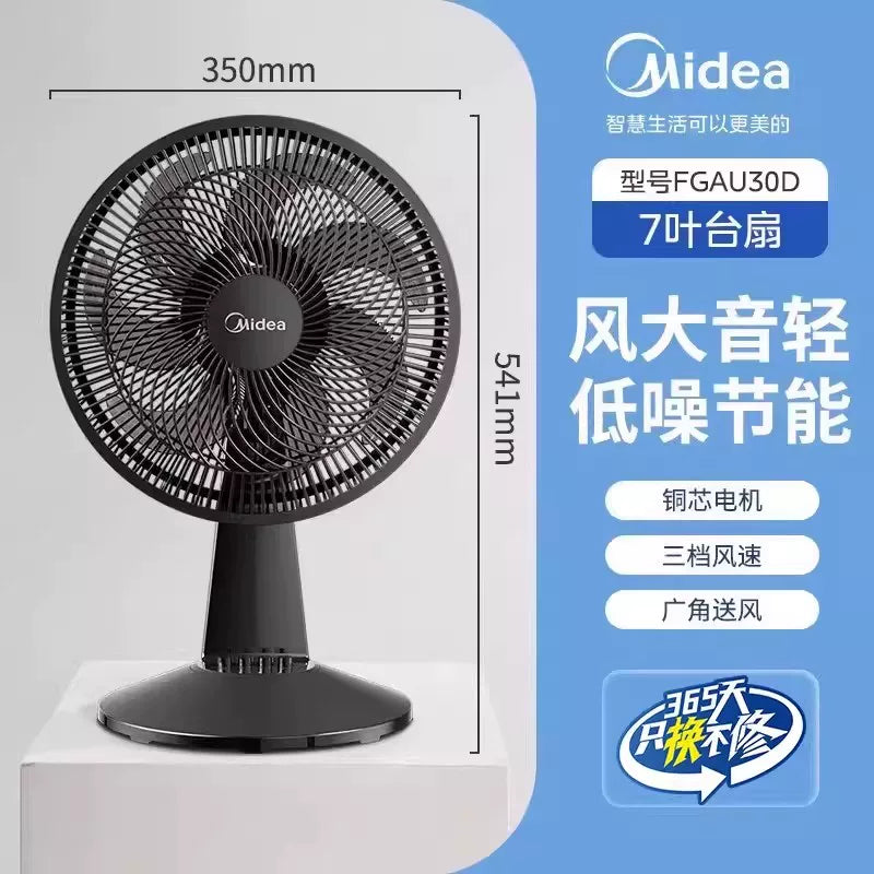 Midea elektrik ventilyator masa üstü məişət masa ventilyatoru enerjiyə qənaət edən super külək ofis masa üstü kiçik səssiz silkələnən baş fanatı