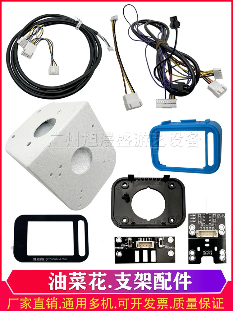 Kolza çiçəyi orijinal aksesuarların tam dəsti kart baş mötərizəsi düymə qabığı optik göz birləşdirici kabel yaylı sikkə qəbuledici adapter kabeli