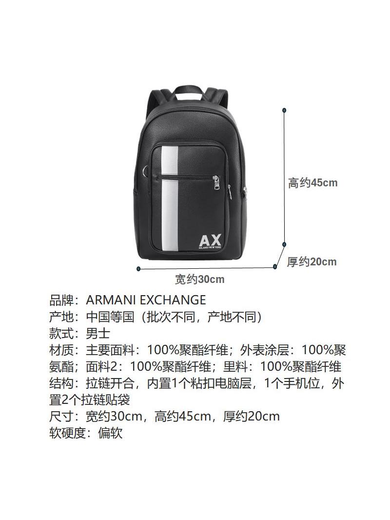 AX Armani Men's Bag 952600 4R818