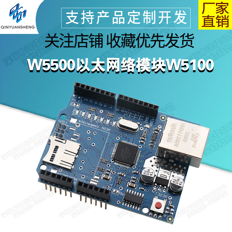 W5500 Ethernet modulu W5100 SD kartın genişləndirilməsi versiyası Arduino Ethernet inkişaf lövhəsi üçün uyğundur