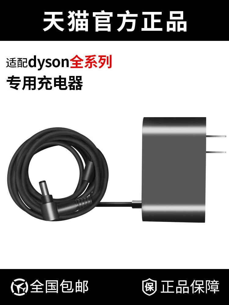 Dyson tozsoran aksesuarları üçün uyğundur V6V7 V8 V10 V11 V12 şarj cihazı enerji doldurma başlığı yanğın inək