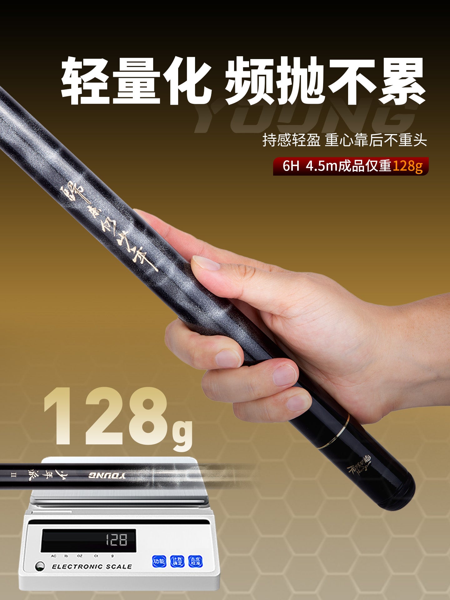 Huanghe Gənclik Məktəbi 2-ci nəsil qara çuxurlu xüsusi balıqçı çubuğu ultra yüngül ultra sərt əl çubuğu 6h8h10h Luo Fei çubuğu uçan döymə çubuğu
