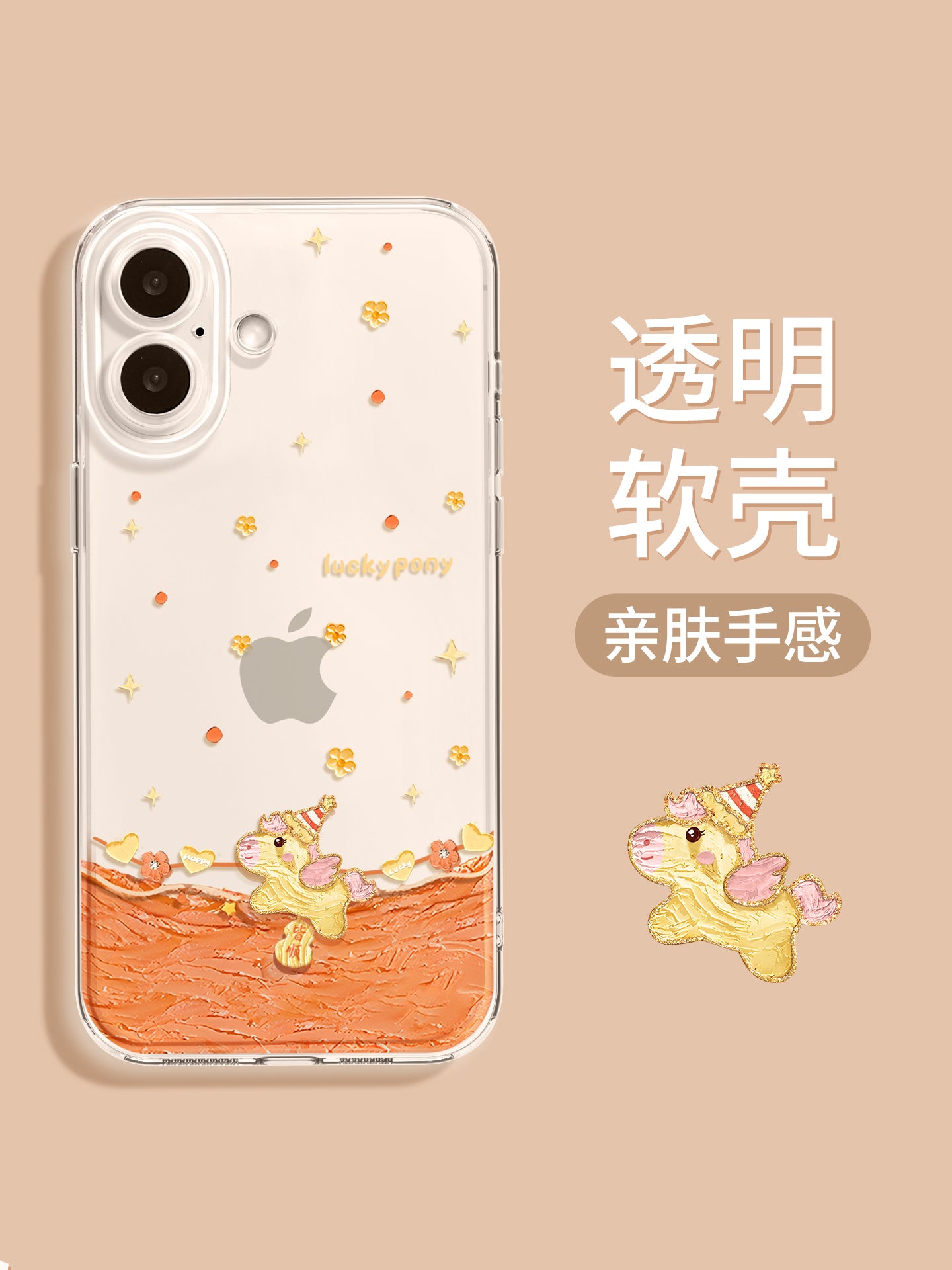 Uston Apple 17promax mobil telefon qutusu üçün uyğundur yeni iphone17 lanyard ilə 16 yağlı boya pony 15 cute pro hər şey daxil maks düşməyə qarşı 14 qadın 12 narıncı 13 şəffaf 17pro dəst