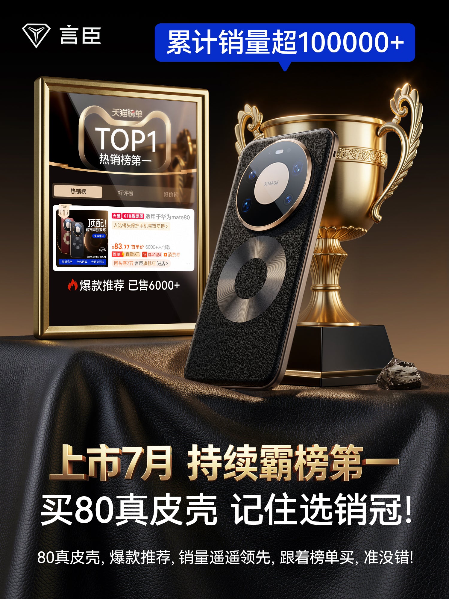 İdxal edilən inək dərisi] Yanchen Huawei mate80 mobil telefon qutusu, yeni dəri mate80promax lens, hər şey daxil Hande maqnit qoruyucu qutu, mete80pro düşməyə qarşı, yüksək səviyyəli biznes üçün uyğundur