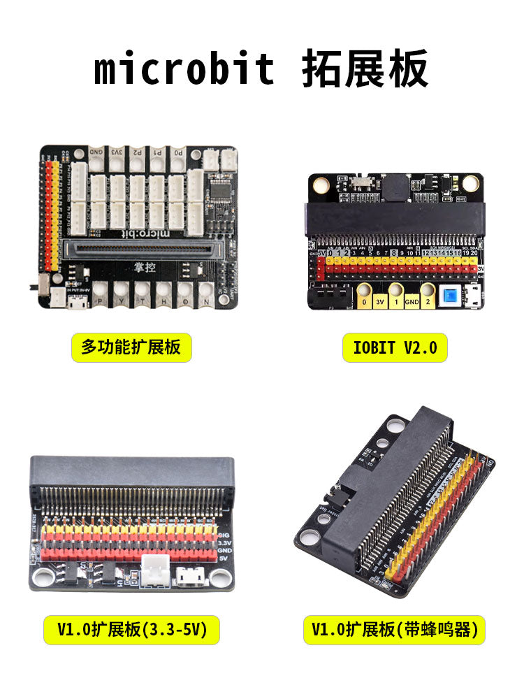 Mikro: bit genişləndirmə lövhəsi mikrobit adapter lövhəsi IO BIT V2 genişləndirmə lövhəsi müxtəlif proqramlaşdırma proqramlarını dəstəkləyir