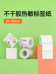 Jingchen B1/B3S etiket çap kağızı geyim etiketi qida tarixi materialı identifikasiyası suya davamlı özünə yapışan qiymət etiketi stikeri 40*30 ağ B21/B2/pro/B4 termal barkod kağızı