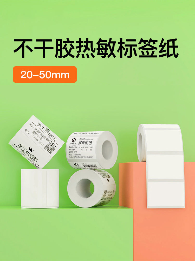 Jingchen B1/B3S etiket çap kağızı geyim etiketi qida tarixi materialı identifikasiyası suya davamlı özünə yapışan qiymət etiketi stikeri 40*30 ağ B21/B2/pro/B4 termal barkod kağızı