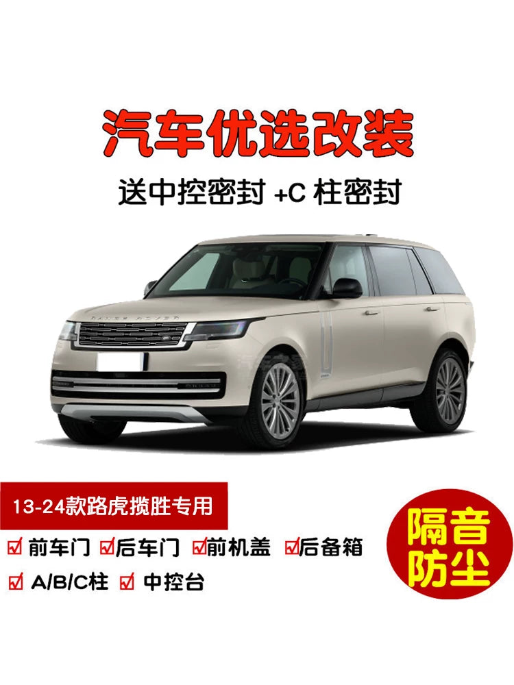 2013-2024 Land Rover Range Rover Xüsusi Avtomobil Möhürləmə Zolaqları, Qapı Səs İzolyasiyası Zolaqları, Tam Avtomobil Tozkeçirməz Modifikasiyası