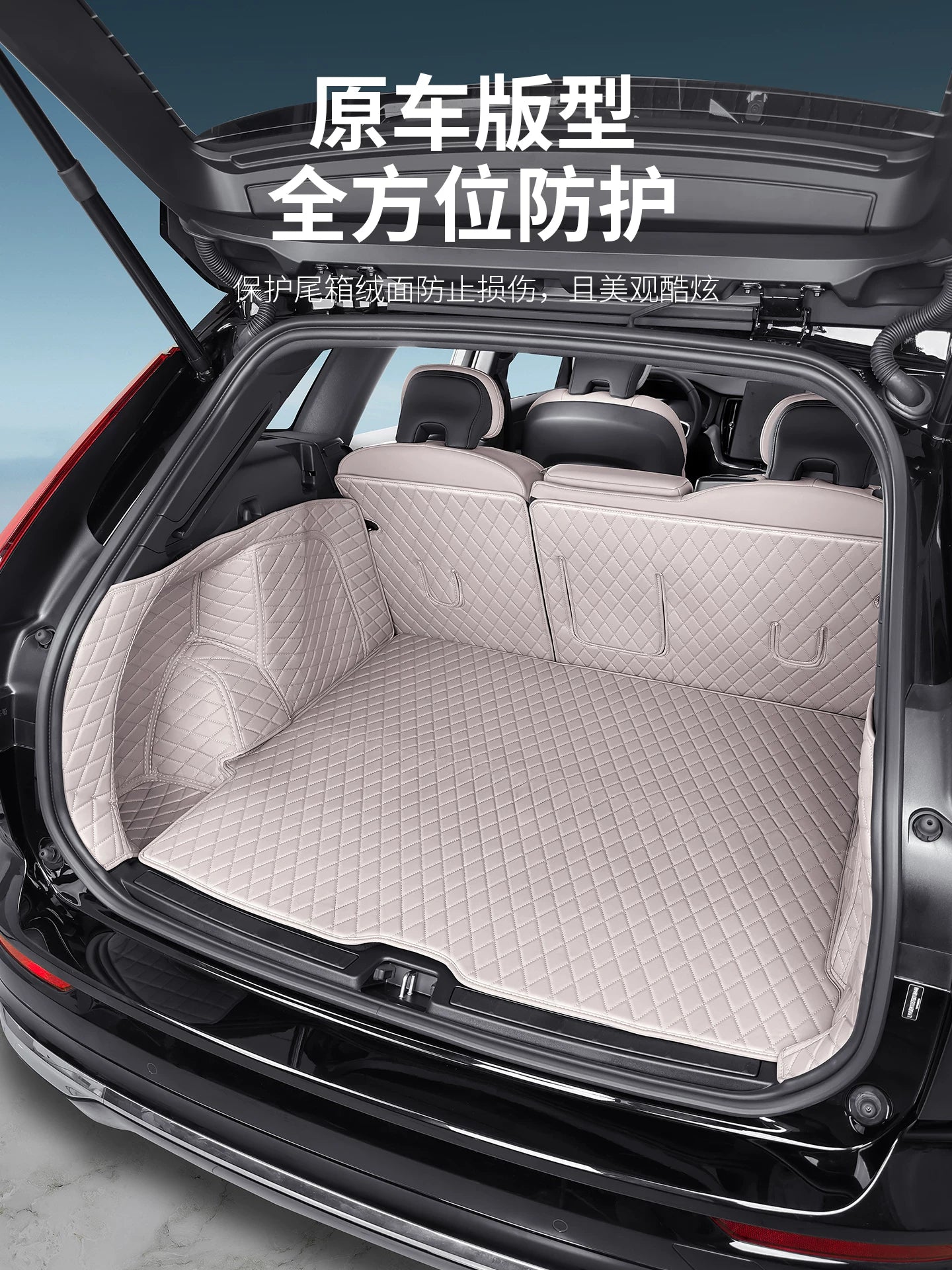 Suitable for 2018-2026 Volvo XC60 full cover trunk floor mat, original color, protective car accessory.