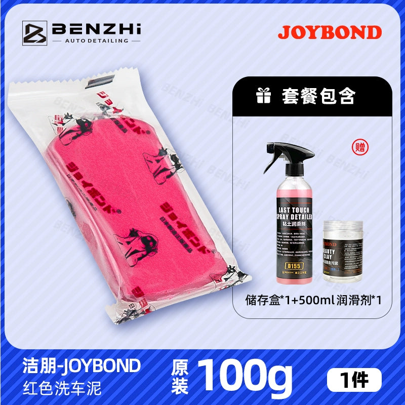 Yaponiya idxal Jiepeng avtomobil yuma palçıq yuyucu avtomobil vulkanik palçıq avtomobil yuma gil gözəllik palçıq brickearth uçan boya çıxarın