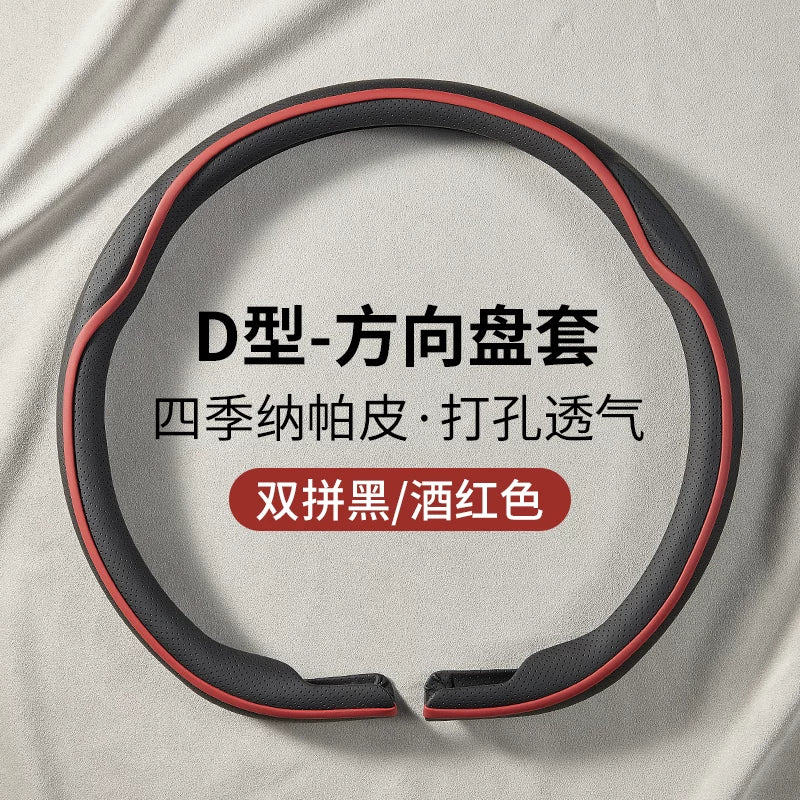 Steering wheel cover, winter genuine leather car steering wheel cover, Tesla, BMW, Volkswagen, BYD, all-season protective cover