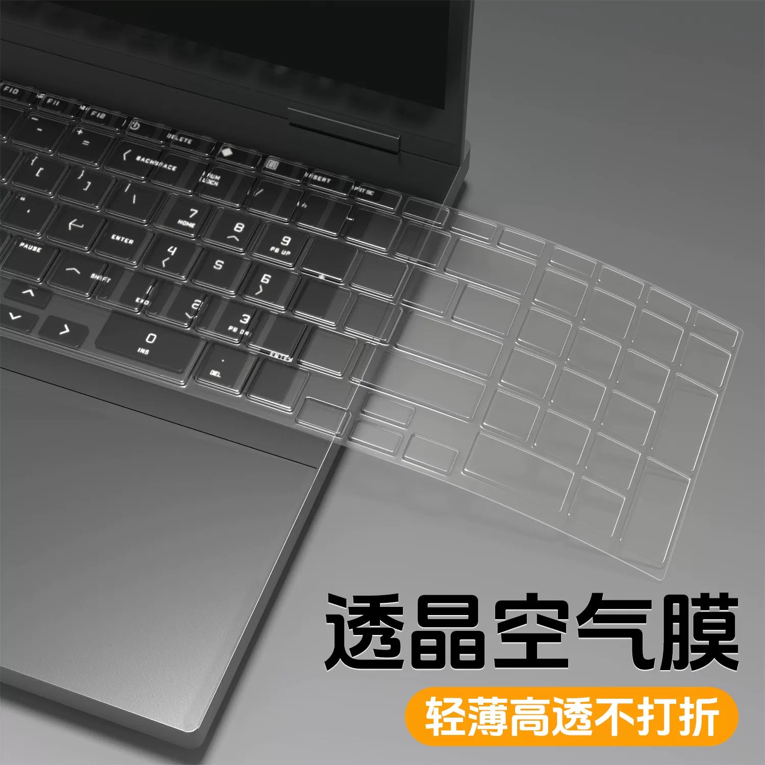 Mexanik inqilab üçün uyğundur Aurora 16 pro klaviatura filmi Pterosaur 15pro Jiaolong Yaoshi 15pro Unbounded 14 Queshi g16 notebook 17k kompüter x qoruyucu qutusu super tam örtülü toz örtüyü