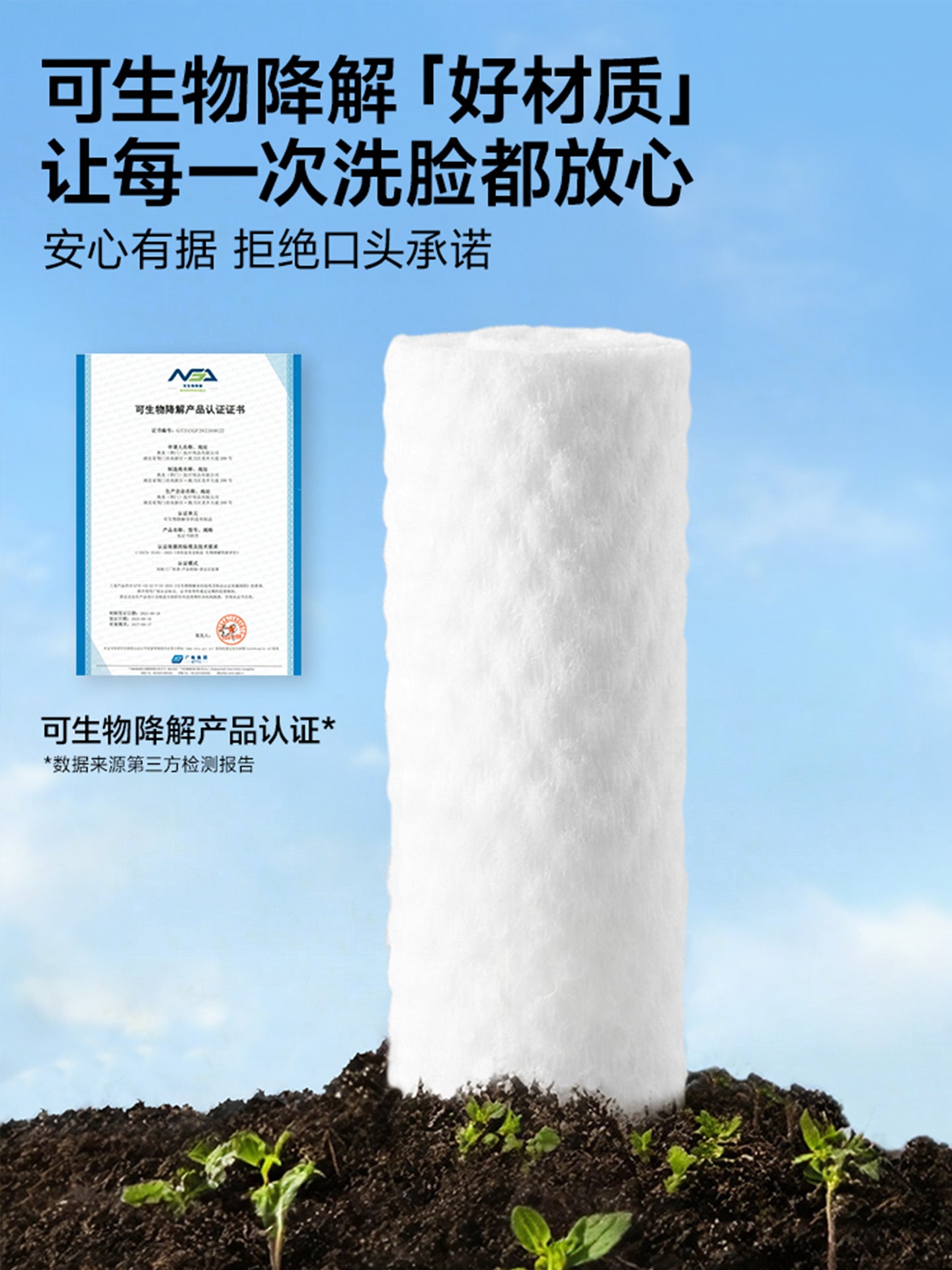 MINISO birdəfəlik dəsmal sıxılmış hamam dəsmalı qalınlaşdırılmış və böyüdülmüş səyahət müstəqil olaraq qablaşdırılmış səyahət ləvazimatları