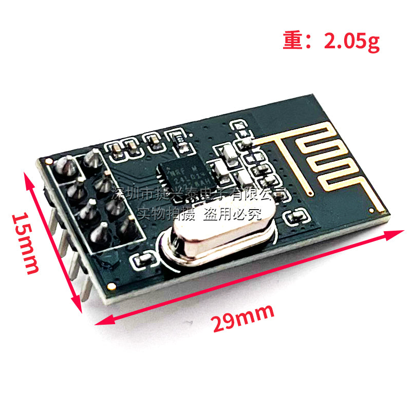 NRF24L01+ simsiz ötürmə və qəbul modulu 2.4G məlumat ötürülməsi və qəbulu rabitə modulu təkmilləşdirilmiş güc versiyası