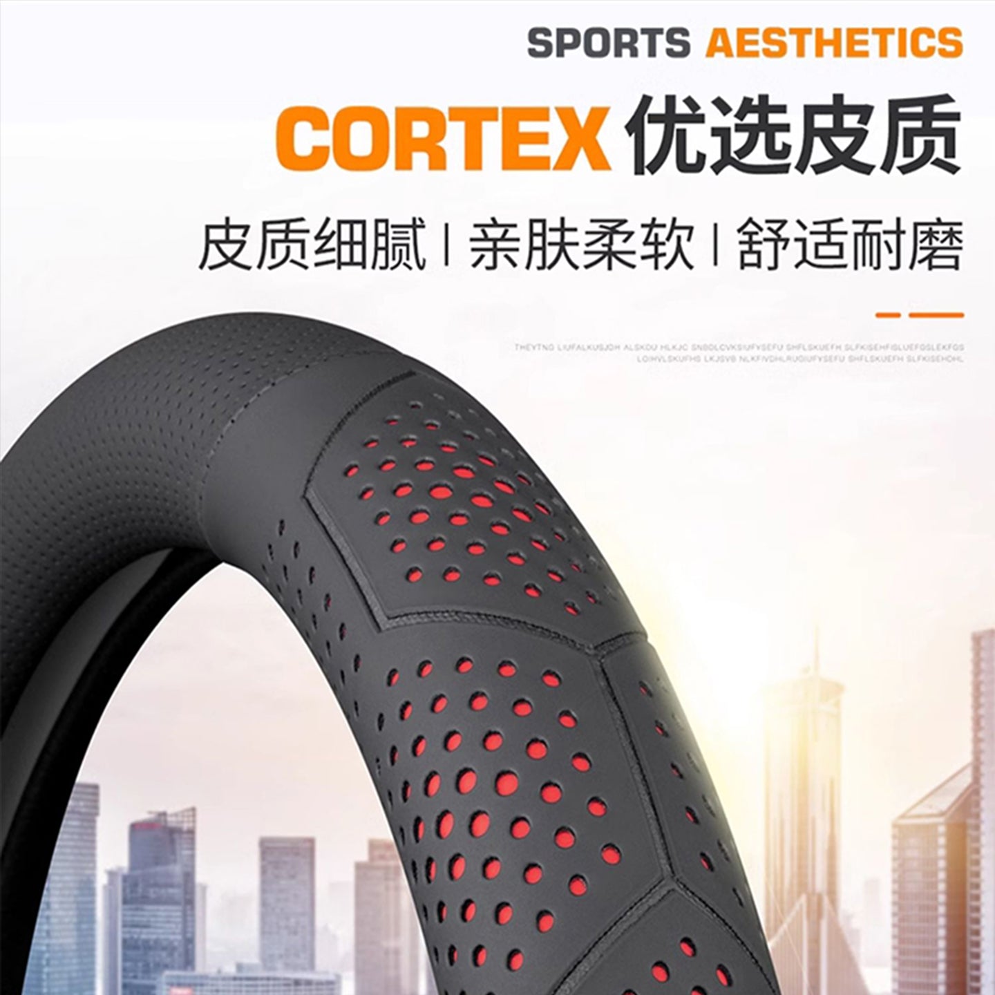 Honda HR-V steering wheel cover made of soft, comfortable, wear-resistant, breathable, sweat-absorbent, non-slip, ultra-thin Nappa leather.