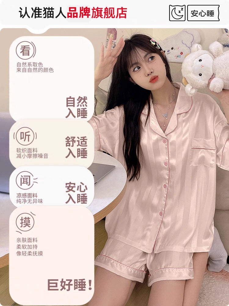 Qadınlar üçün Catman buz ipək pijama sinə yastıqları ilə qısaqol yay 2026 yeni yüksək səviyyəli sərin hiss böyük ölçülü ev geyimi dəsti