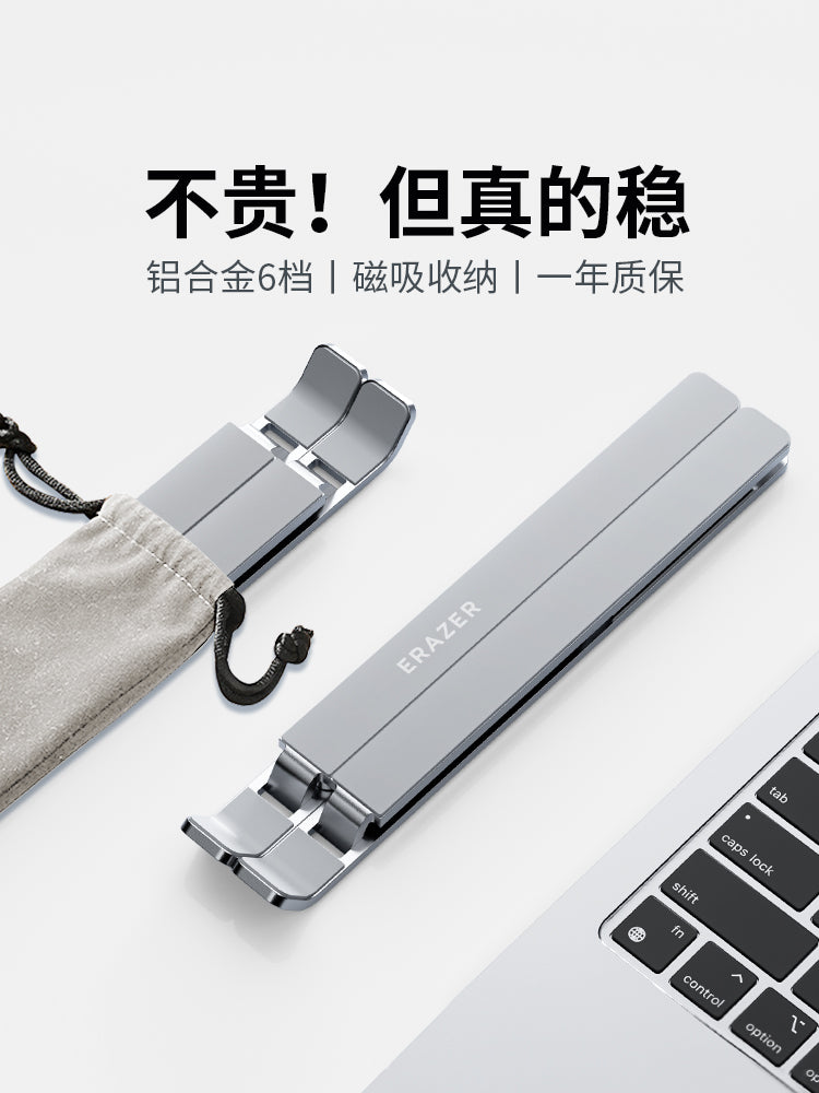Lenovo Ekoloji Marka Qabiliyyətli Noutbuk Standı Qatlanan Portativ Kronşteyn Alüminium Alaşımlı Baza Masaüstü Masaüstü Artırma Lenovo Xiaoxin Noutbuk Soyutma Rafı