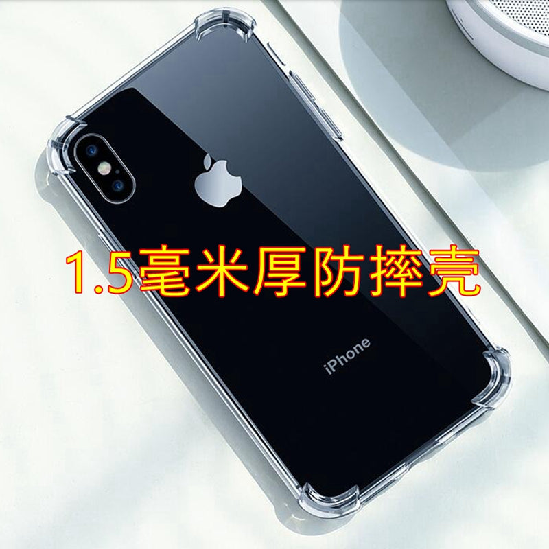 iPhone17 Apple 16 15pro 13 XR XS 11 12 PRO 14 plus maxTPU üçün uyğundur, hər şey daxil olmaqla, düşməyə qarşı yumşaq qabıqlı şəffaf mobil telefon qutusu topdansatış