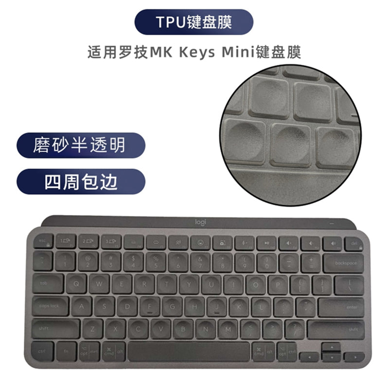 Tianyi klaviatura filmi Logitech MX Keys Mini klaviatura filmi üçün uyğundur TPU şəffaf masaüstü kompüter toz və suya davamlı qoruyucu örtük
