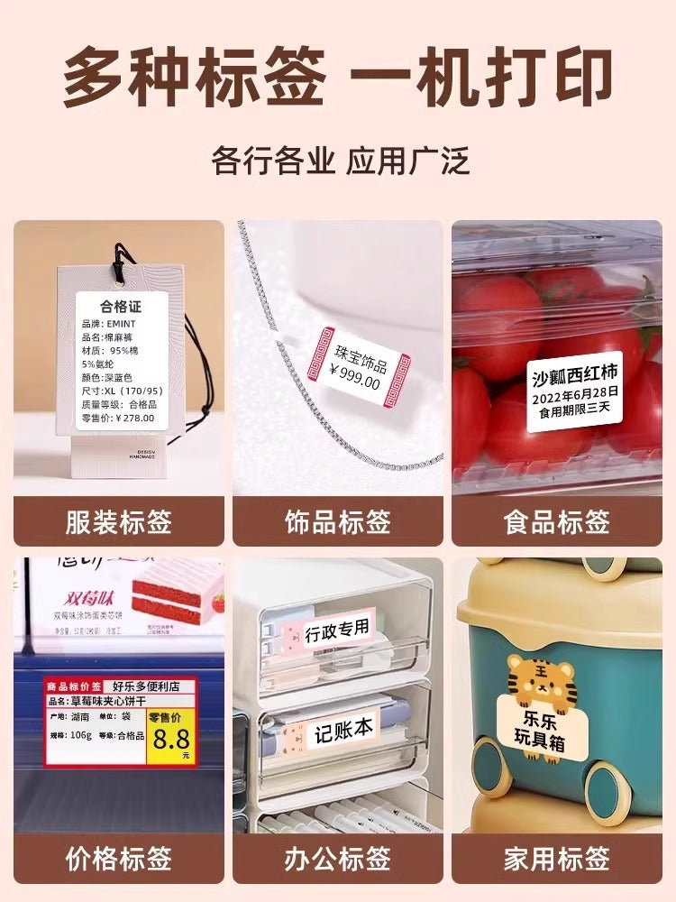 Jingchen B1 qiymət etiketi printeri və kodlayıcı əmtəə qiymət etiketi barkod printeri termal yapışan etiket maşını əl kiçik supermarket geyim mağazası qiyməti qida istehsal tarixi etibarlılıq müddəti
