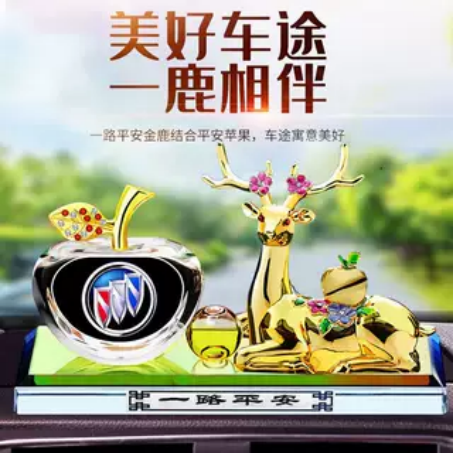 Alaşımlı Maral Avtomobil loqosu Avtomobil bəzəkləri Yeni məhsullar Avtomobil mərkəzi konsolu Deer Ping An ətir oturacağı Aromaterapiya avtomobil bəzəkləri