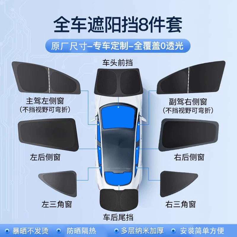 Trumpchi S9 side window sunshade cover is suitable for sun protection and heat insulation, camping privacy protection and light blocking.