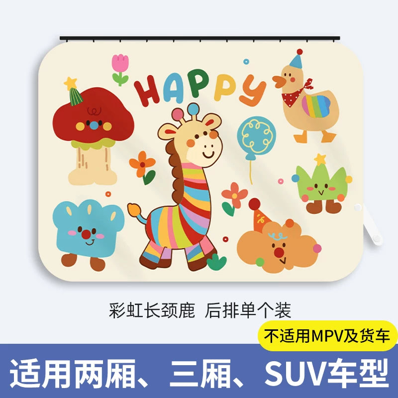 Car window sunshade, car curtain, rail-type car interior child privacy curtain, car baby and toddler sunshade