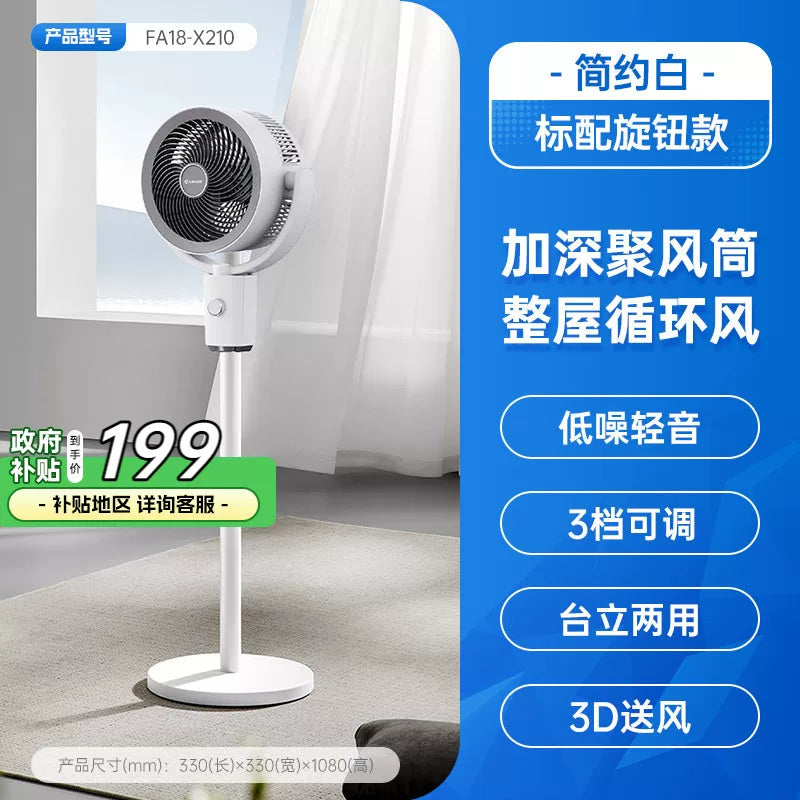 Airmate hava dövranı ventilyatoru yeni ev səsli elektrikli fan yataq otağı ağcaqanad kovucu ağıllı masa üstü döşəmə fanatı D255