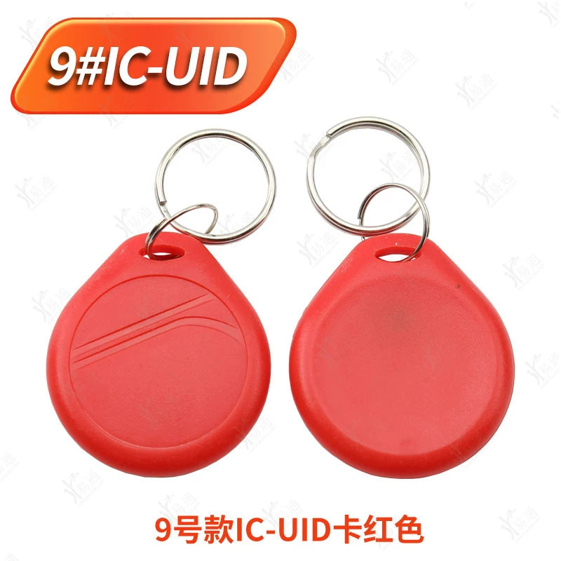 Model 9 IC-UID card blank key chain copy card UID rewritable card access control elevator property management community card