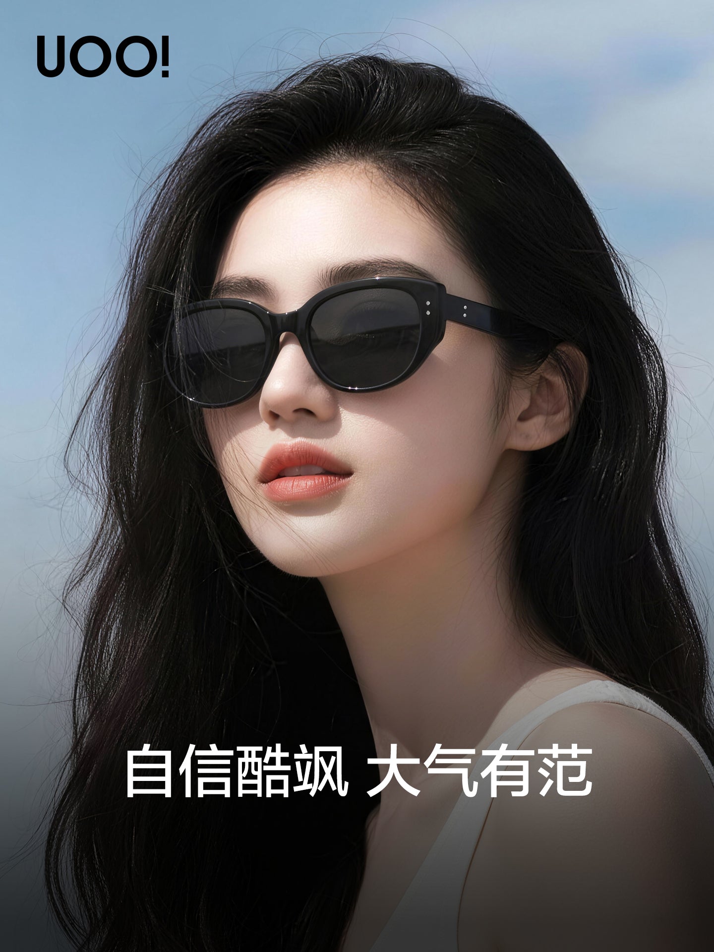 [Tian Xiwei Millennium Mirror] Qadınlar üçün pişik gözlü gün eynəkləri 2026 günəşdən qorunma və ultrabənövşəyi dəbdəbəli yeni qütblü gün eynəkləri