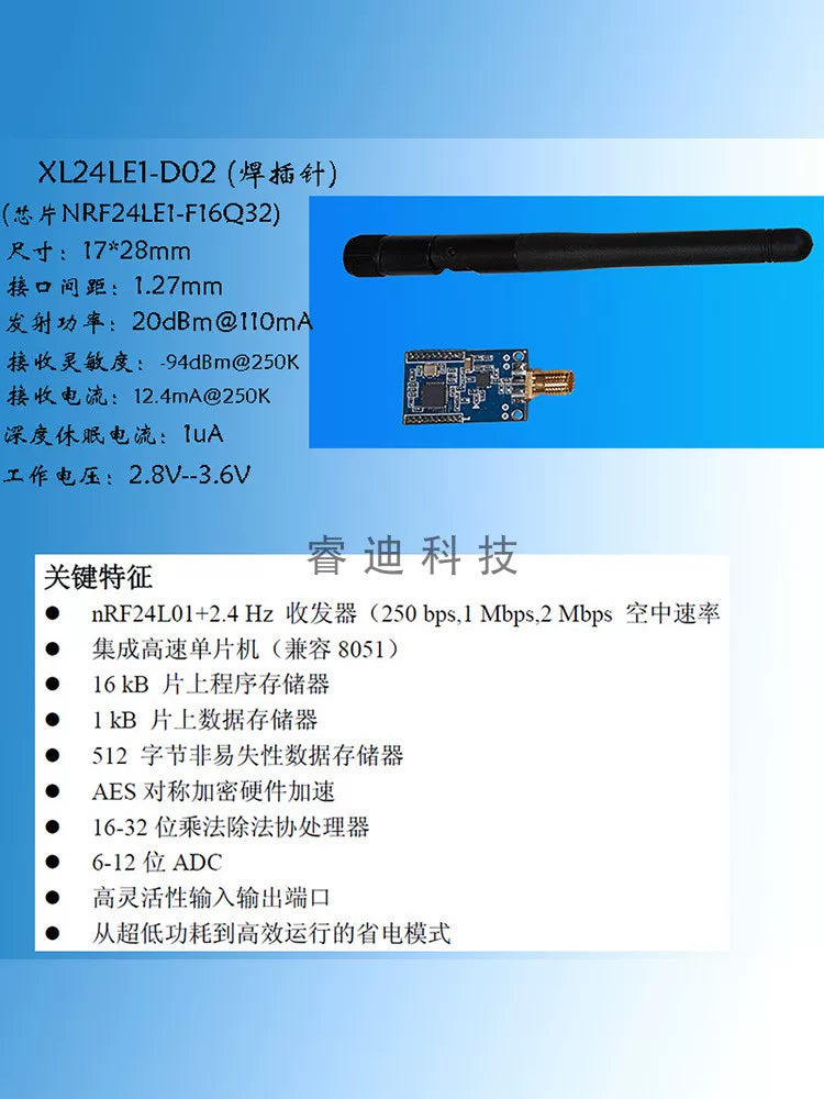 NRF24LE1 simsiz modul yükləyicisi inkişaf lövhəsi 2.4G simsiz mikro nəzarətçi modulu proqramlaşdırıla bilən modul