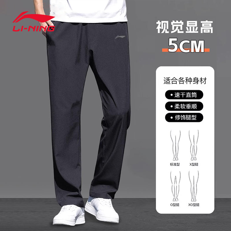 Li Ning tez quruyan idman şalvarı kişi yeni yay nazik kişi buz ipək boş qaçış gündəlik şalvar düz ayaqlı idman şalvarı