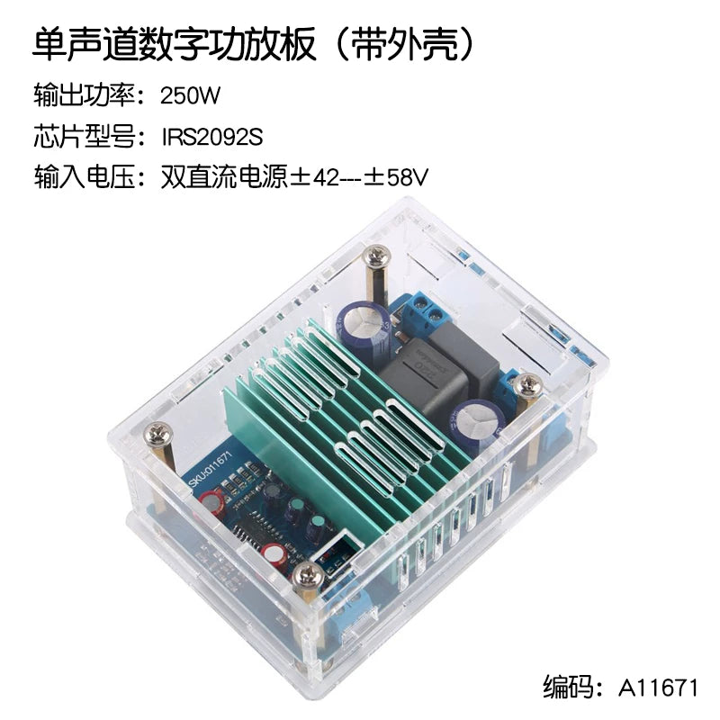 IRS2092S rəqəmsal güc gücləndirici lövhəsi mono 500W yüksək güclü Sinif D HIFI güc gücləndiricisi effekti LM3886-nı keçir