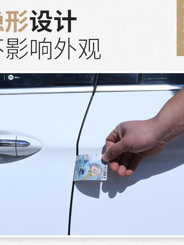 Special car sealing strips, door soundproofing strips, full car dustproof strips and decorative accessories for Nissan Qashqai.