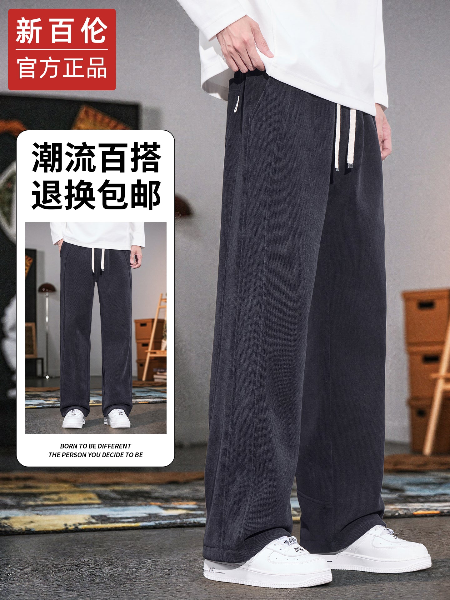 New Balance Kişilər üçün Məxmər Gündəlik Şalvar, Payız/Qış Modeli, Boş Bədənli, Düz Ayaqlı, Yun Astarlı, Şenil İdman Şalvarı